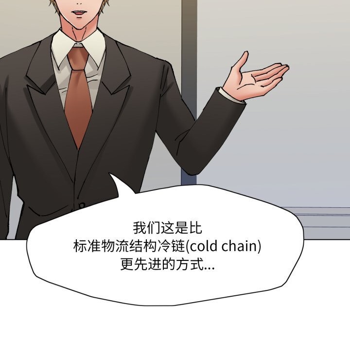 133P - 坏女人/了不起的她