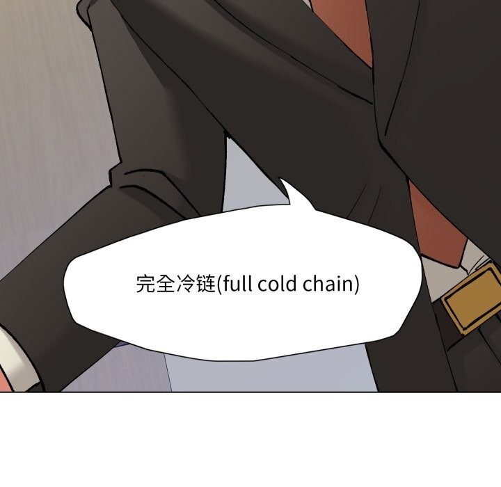 137P - 坏女人/了不起的她