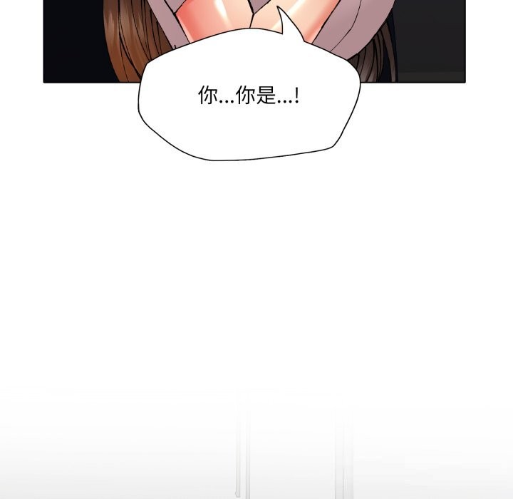 13P - 坏女人/了不起的她