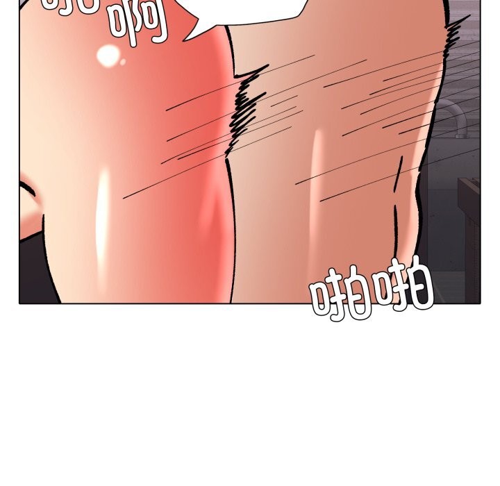 144P - 坏女人/了不起的她