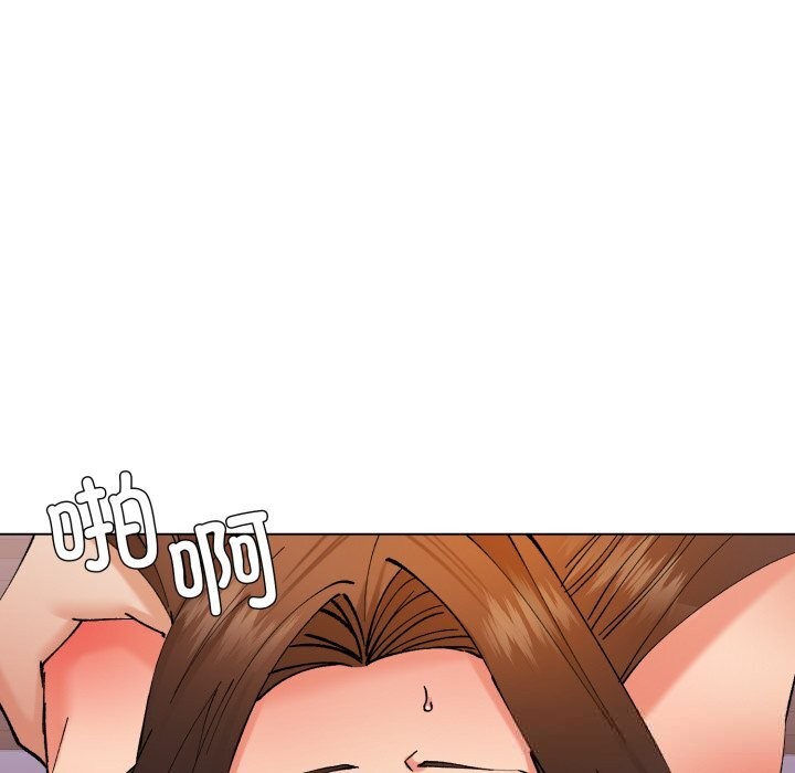 145P - 坏女人/了不起的她