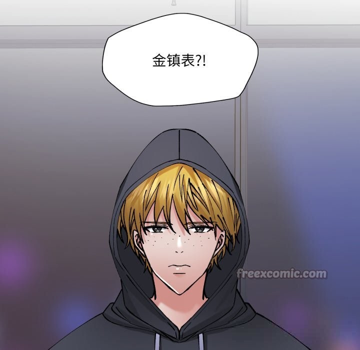 14P - 坏女人/了不起的她