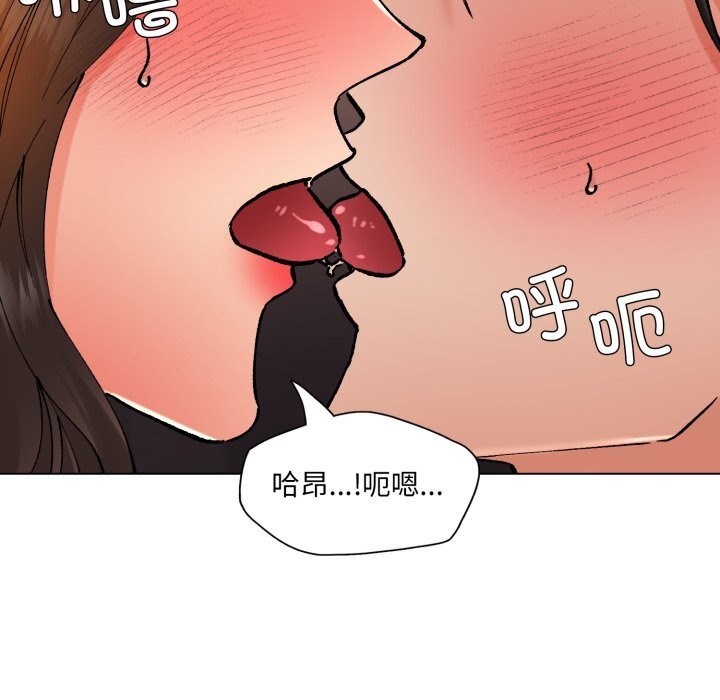 151P - 坏女人/了不起的她