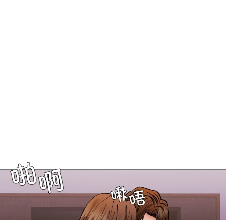 152P - 坏女人/了不起的她