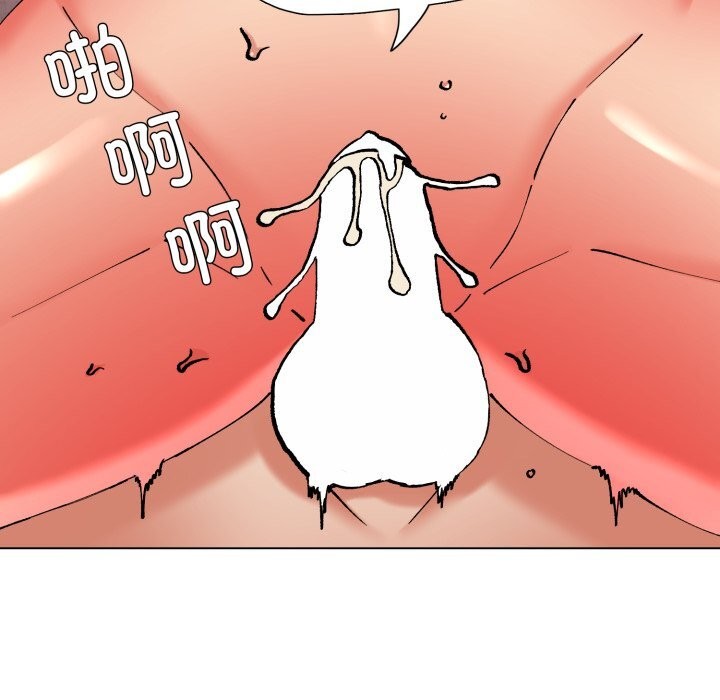 159P - 坏女人/了不起的她