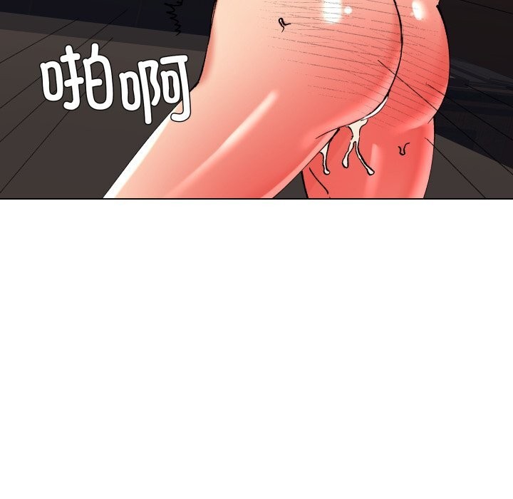 162P - 坏女人/了不起的她