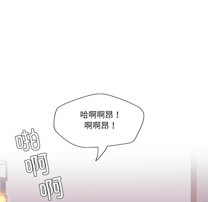 163P - 坏女人/了不起的她