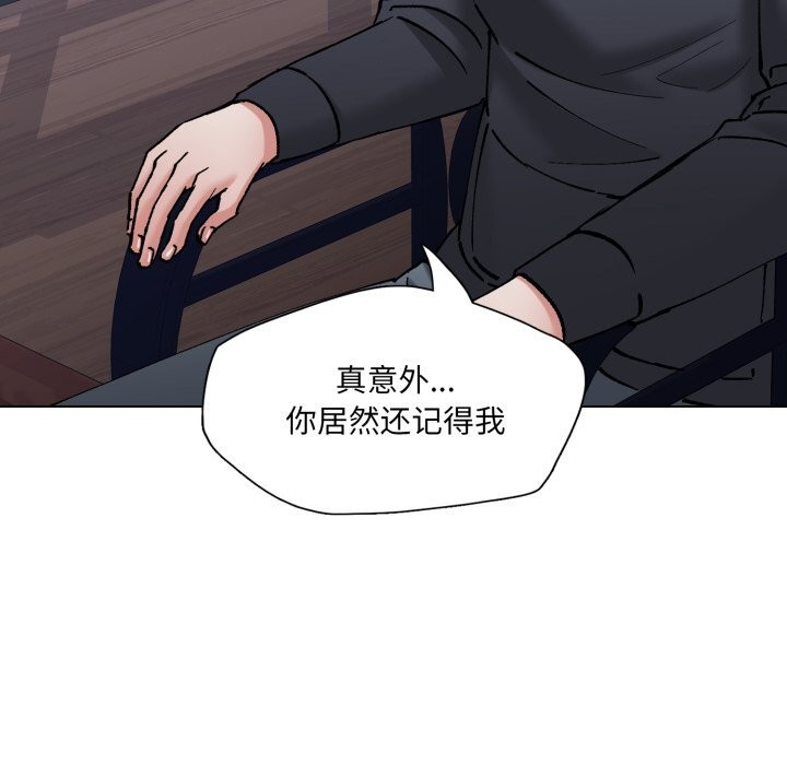 19P - 坏女人/了不起的她