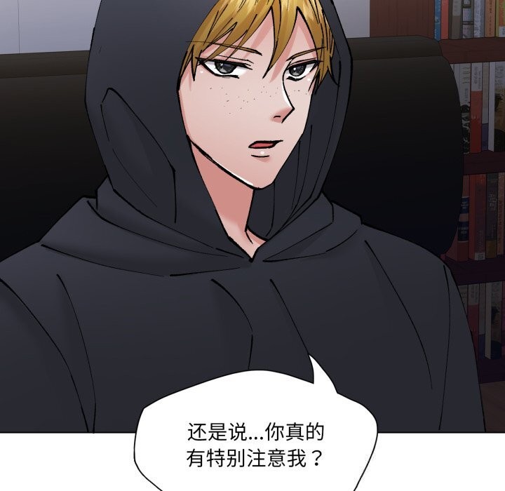 23P - 坏女人/了不起的她