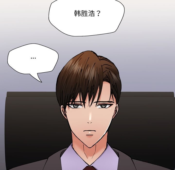 25P - 坏女人/了不起的她