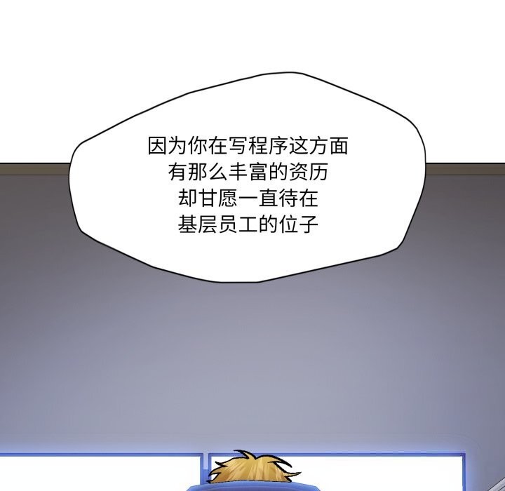 31P - 坏女人/了不起的她