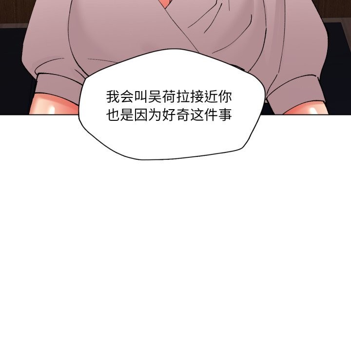 35P - 坏女人/了不起的她