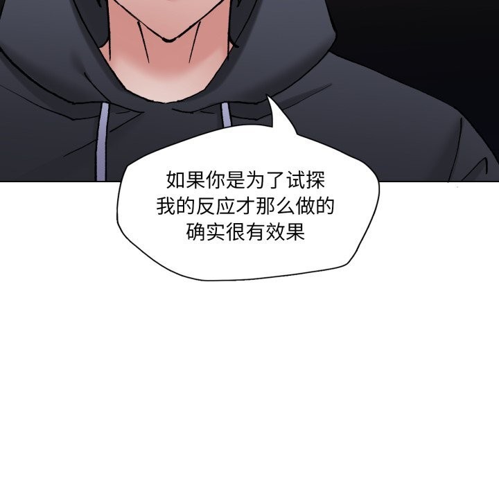 37P - 坏女人/了不起的她