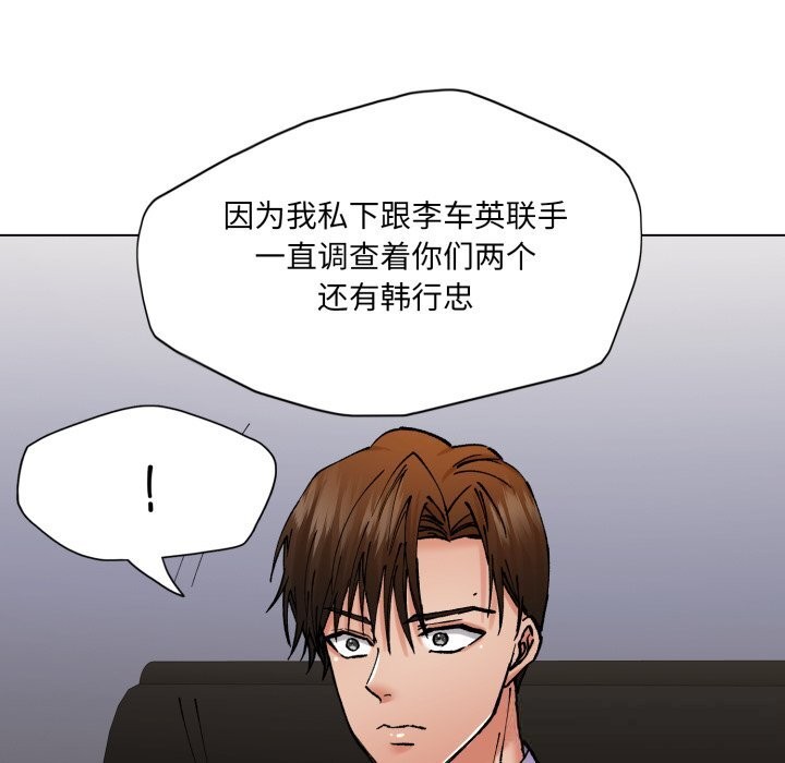 38P - 坏女人/了不起的她