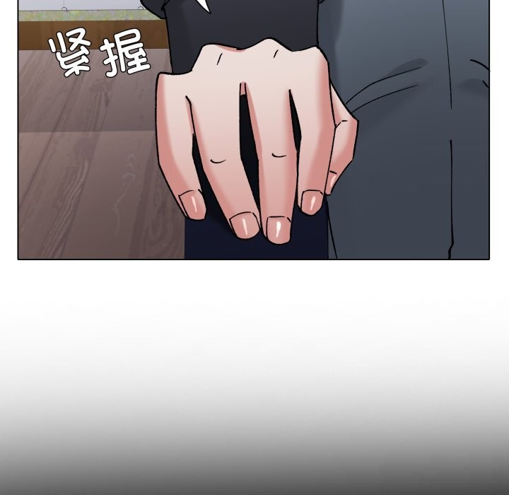 41P - 坏女人/了不起的她