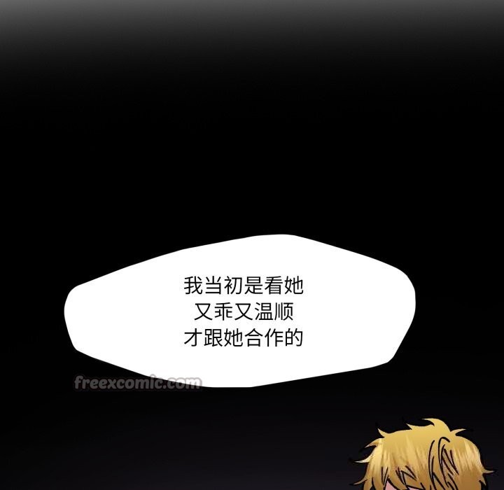 42P - 坏女人/了不起的她