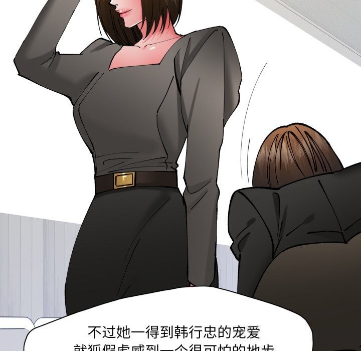 45P - 坏女人/了不起的她