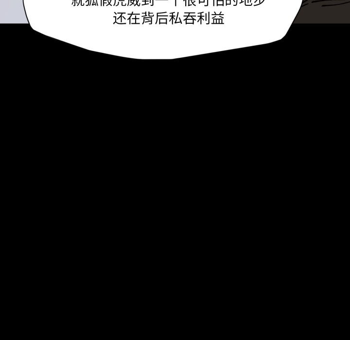 46P - 坏女人/了不起的她