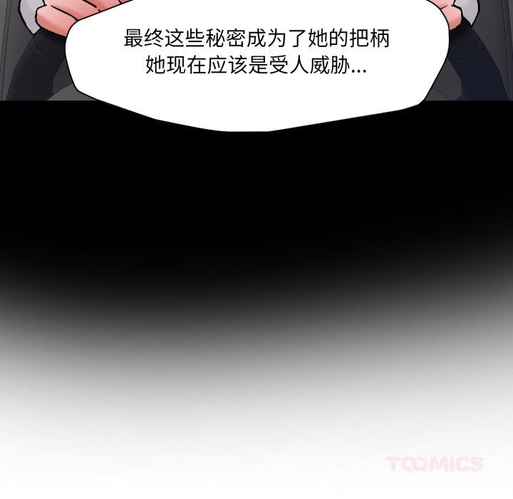 48P - 坏女人/了不起的她