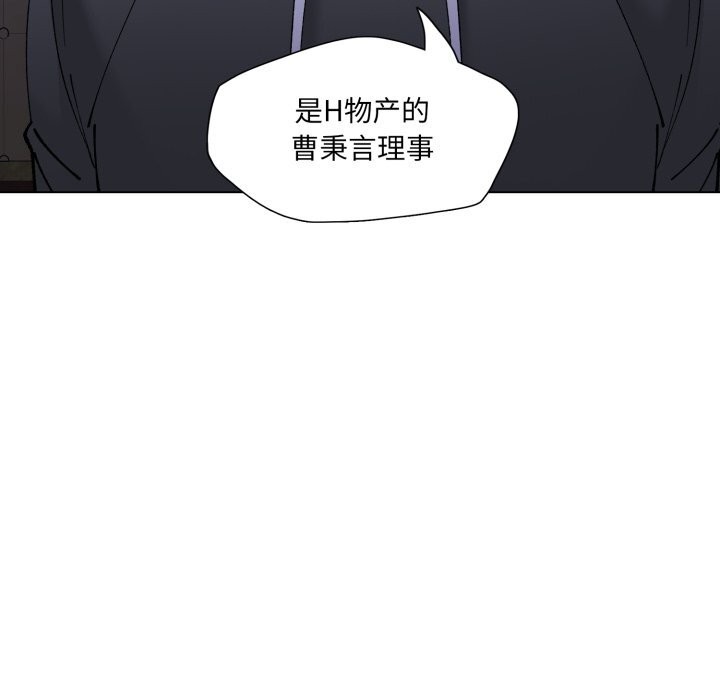 53P - 坏女人/了不起的她