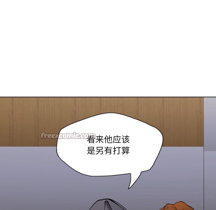 56P - 坏女人/了不起的她