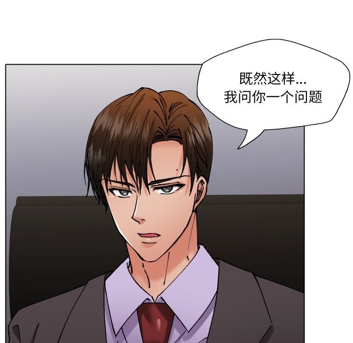 58P - 坏女人/了不起的她