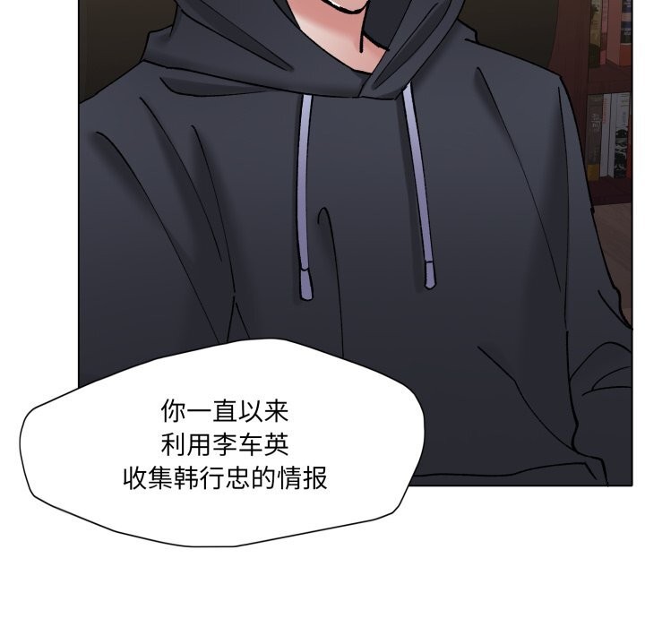 61P - 坏女人/了不起的她