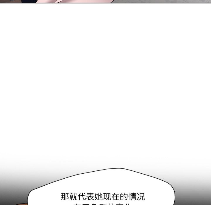 6P - 坏女人/了不起的她