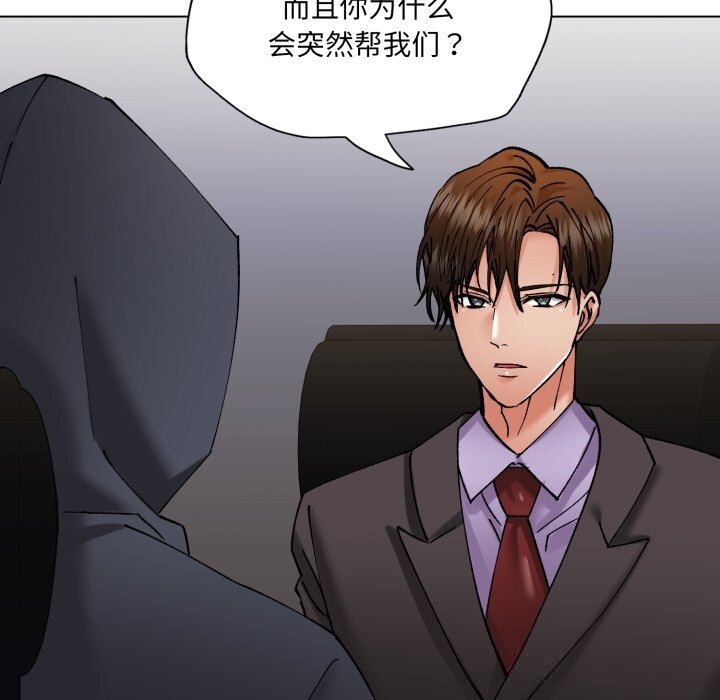 65P - 坏女人/了不起的她