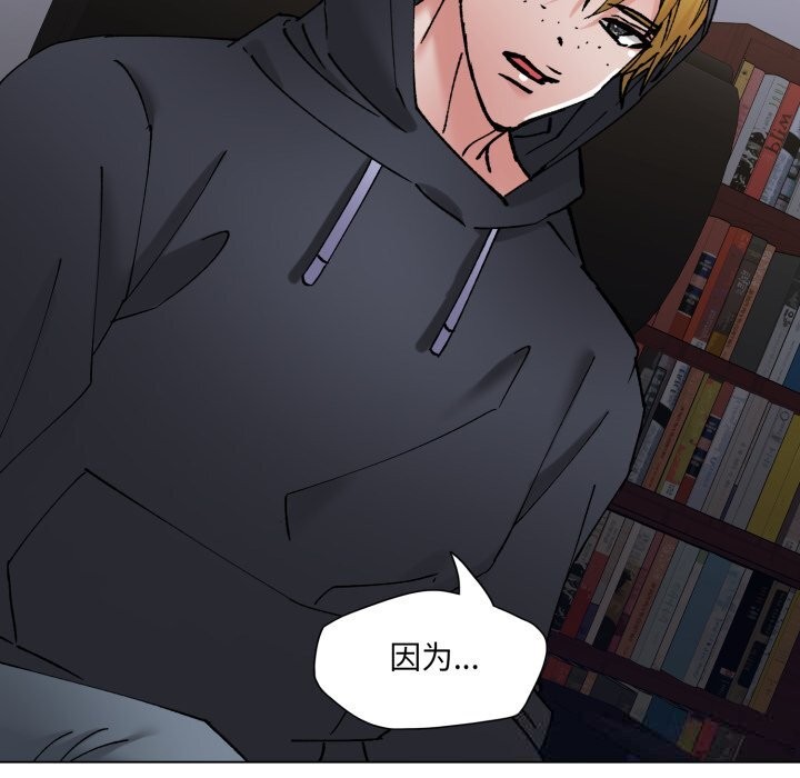 68P - 坏女人/了不起的她