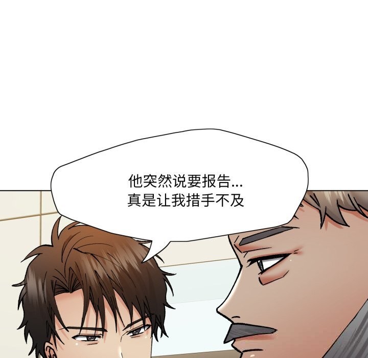 74P - 坏女人/了不起的她