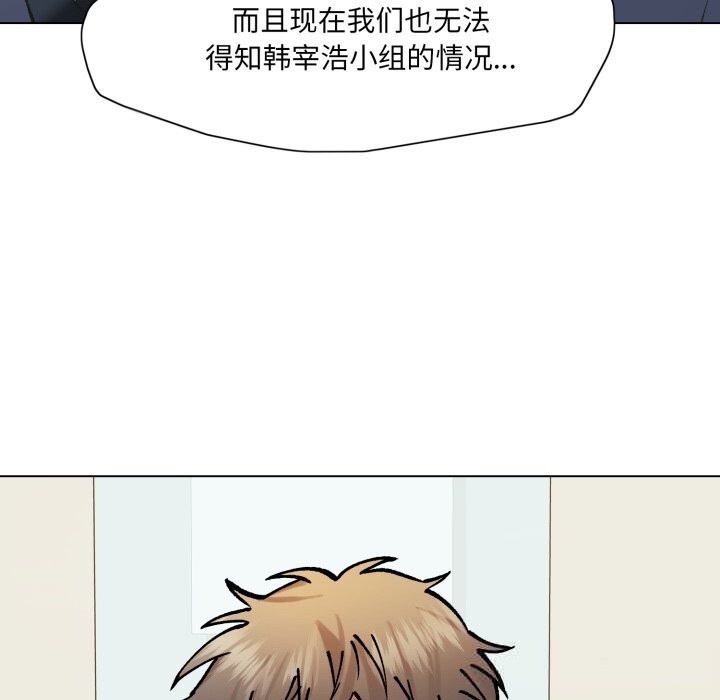 78P - 坏女人/了不起的她