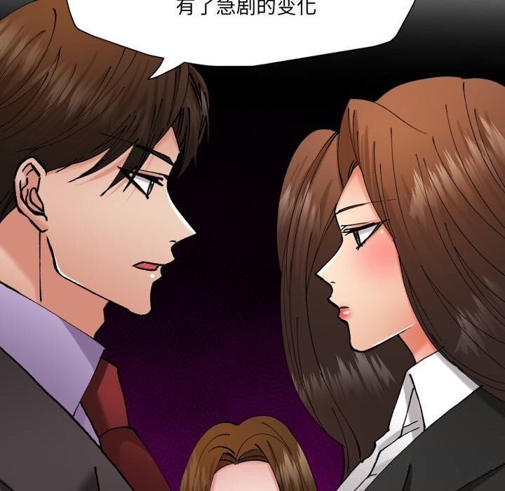 7P - 坏女人/了不起的她