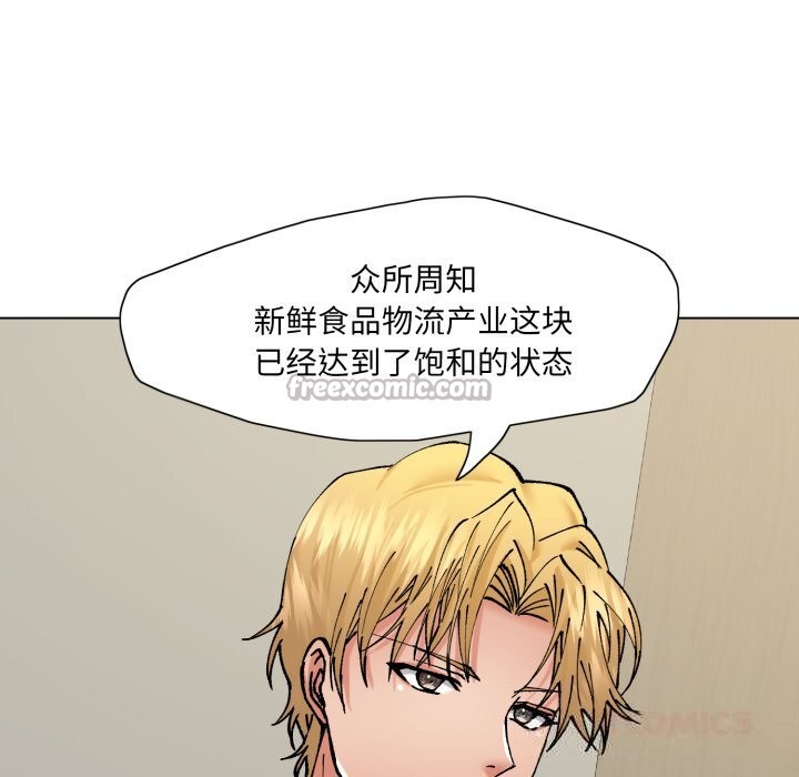 84P - 坏女人/了不起的她