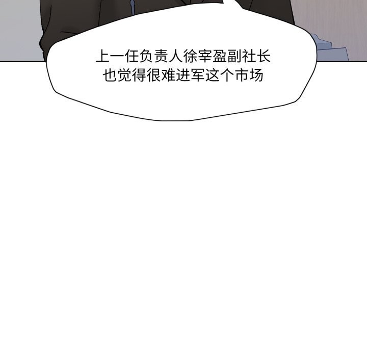 87P - 坏女人/了不起的她