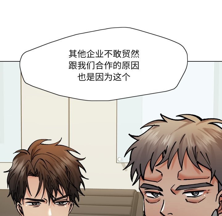 88P - 坏女人/了不起的她