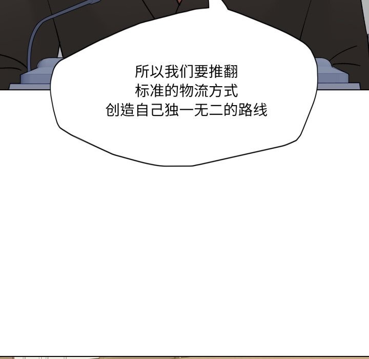 92P - 坏女人/了不起的她