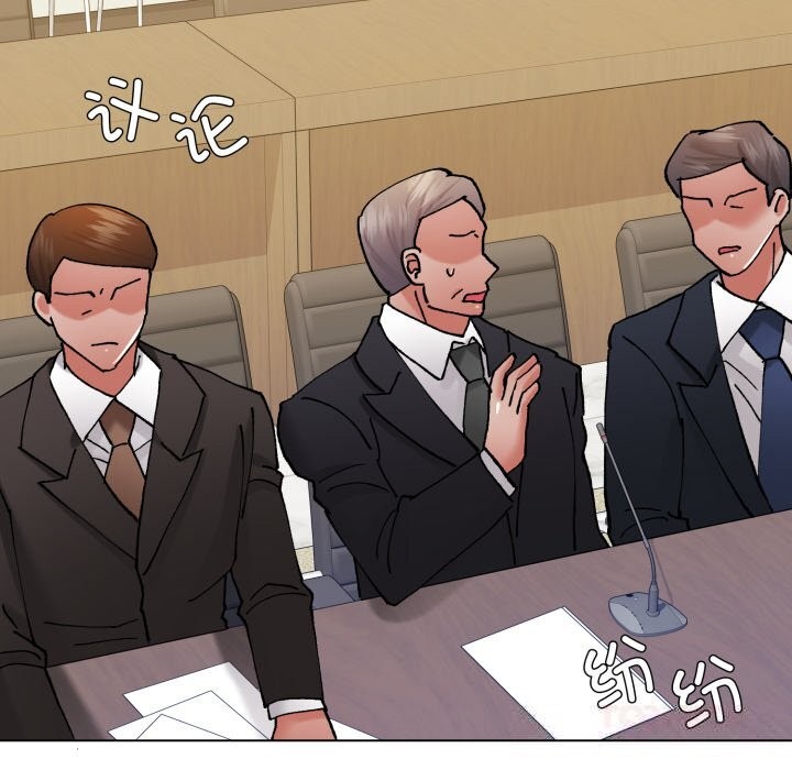 93P - 坏女人/了不起的她