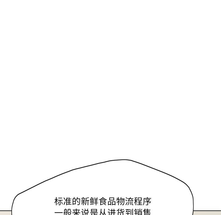 94P - 坏女人/了不起的她