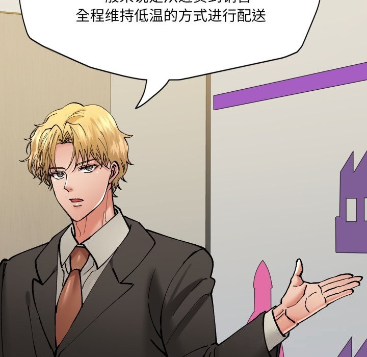 95P - 坏女人/了不起的她