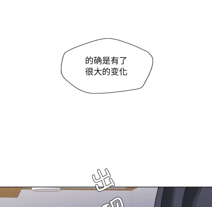 9P - 坏女人/了不起的她