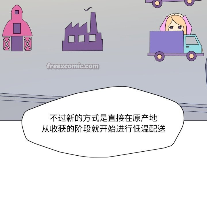 98P - 坏女人/了不起的她