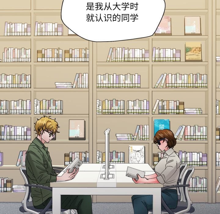 100P - 坏女人/了不起的她