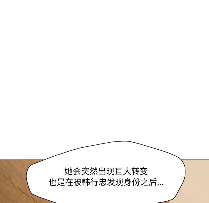 104P - 坏女人/了不起的她