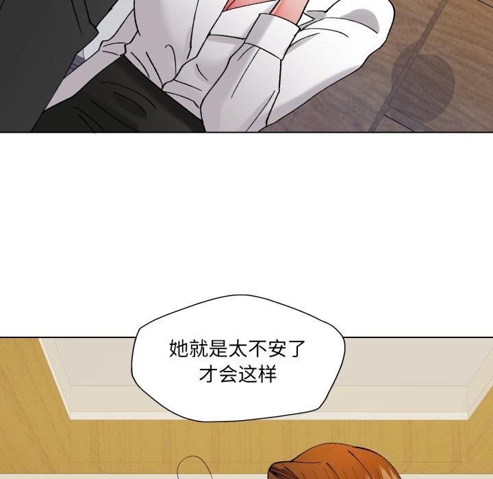 106P - 坏女人/了不起的她