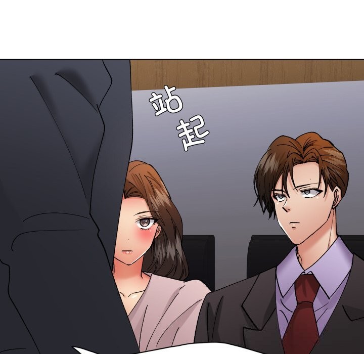 109P - 坏女人/了不起的她