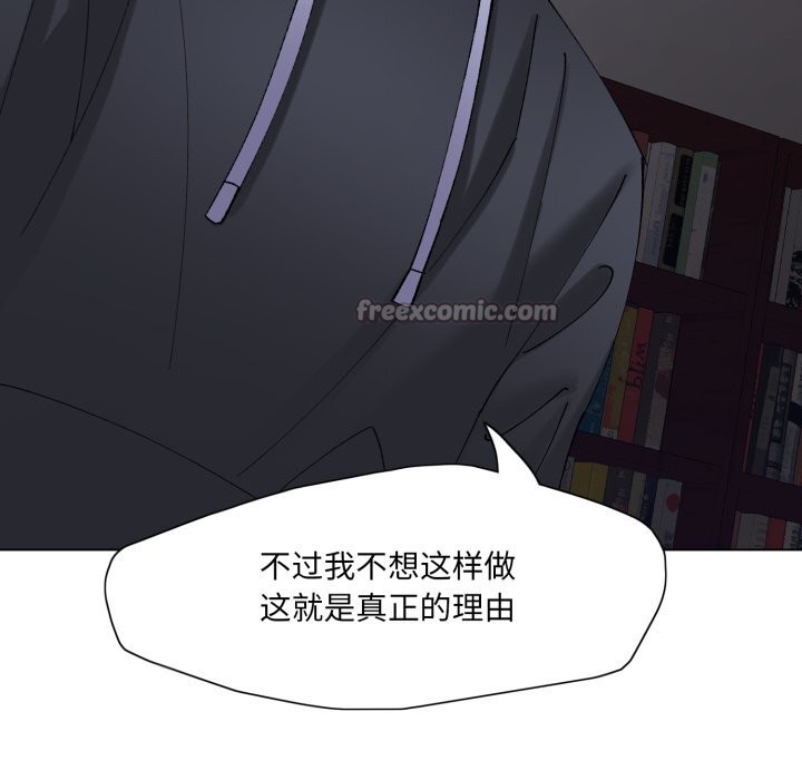 112P - 坏女人/了不起的她