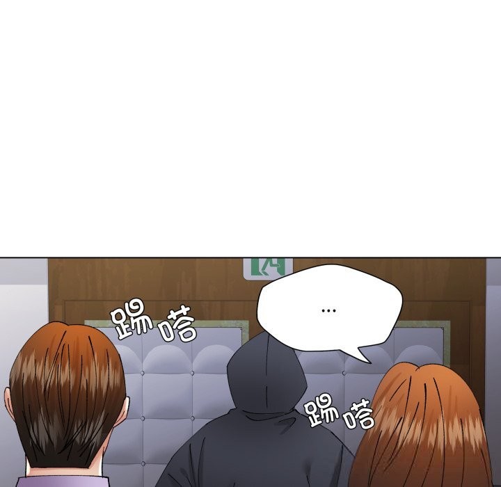 113P - 坏女人/了不起的她