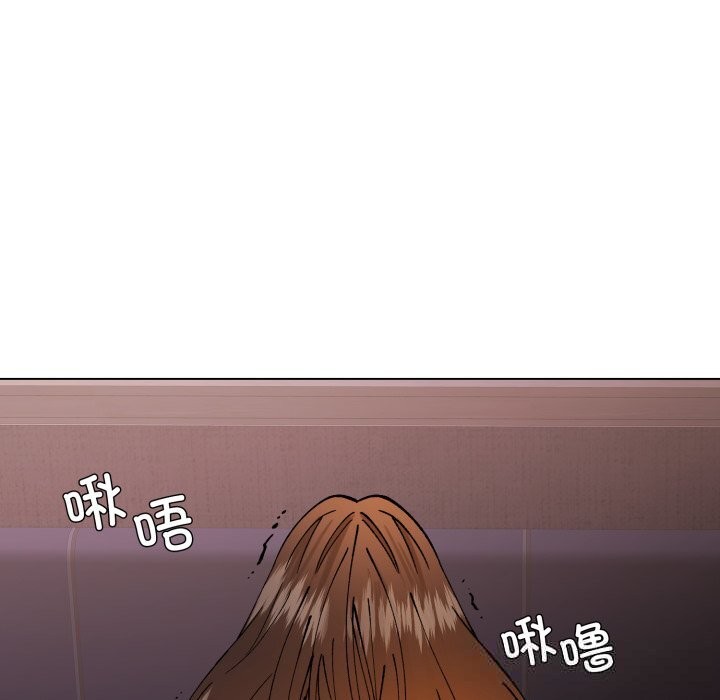 11P - 坏女人/了不起的她