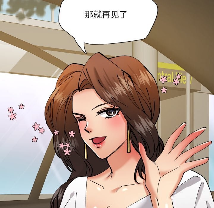 125P - 坏女人/了不起的她